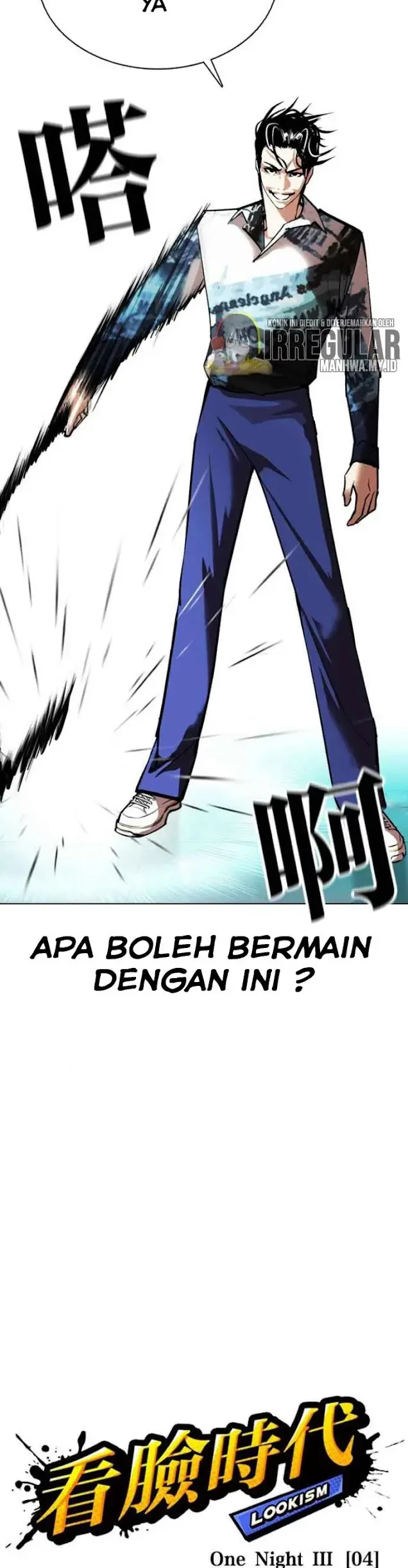 Chapter 363 - halaman 23