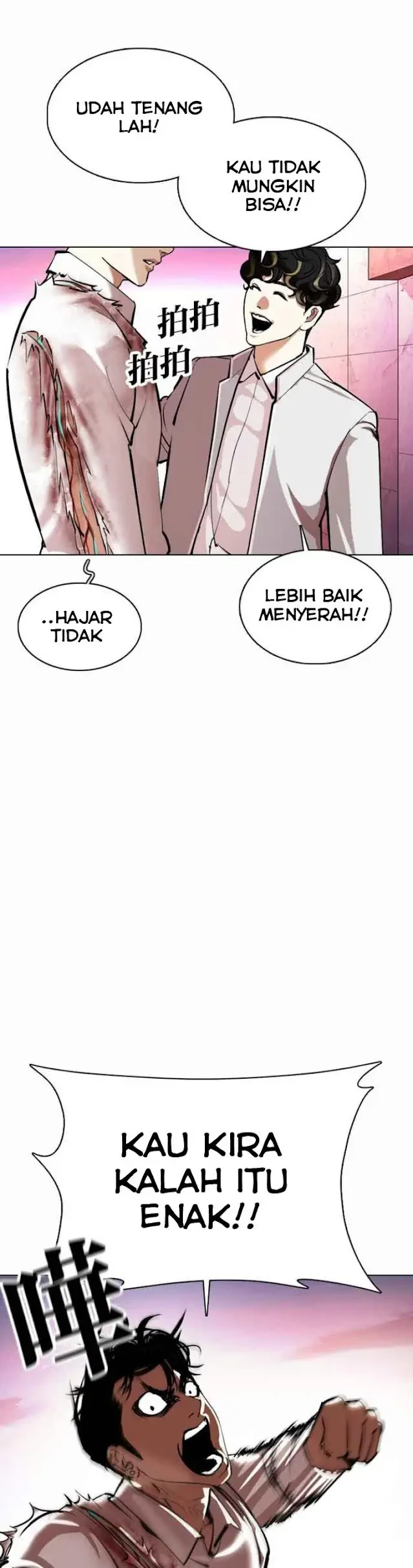 Chapter 363 - halaman 31