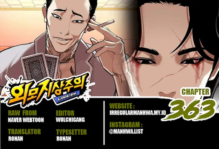 Chapter 363 - halaman 3