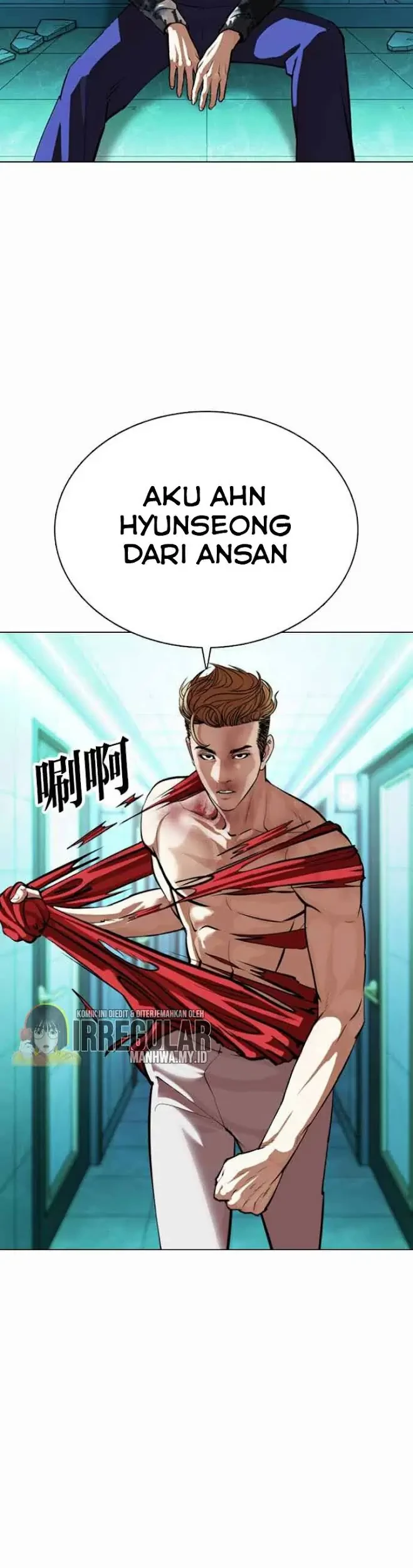 Chapter 364 - halaman 22