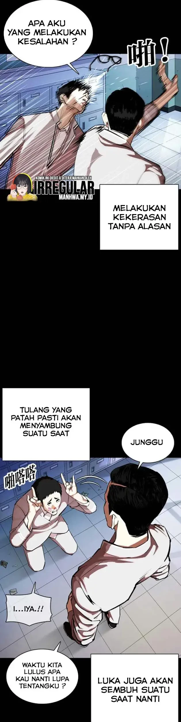 Chapter 364 - halaman 27