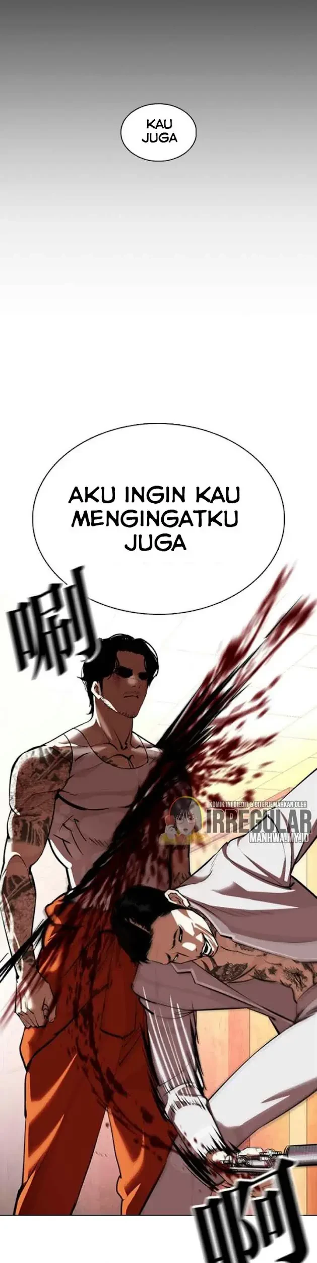 Chapter 364 - halaman 30