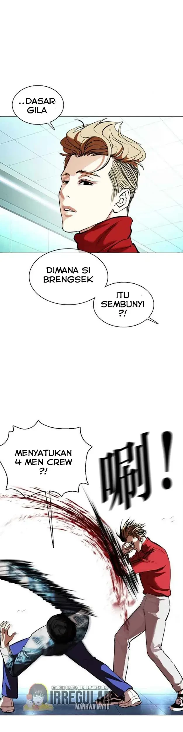 Chapter 364 - halaman 7
