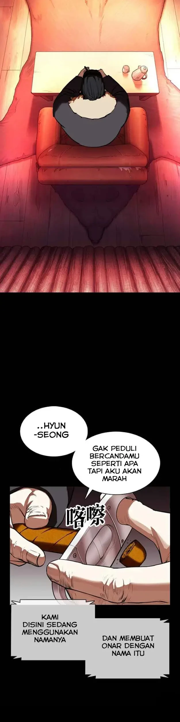 Chapter 364 - halaman 14