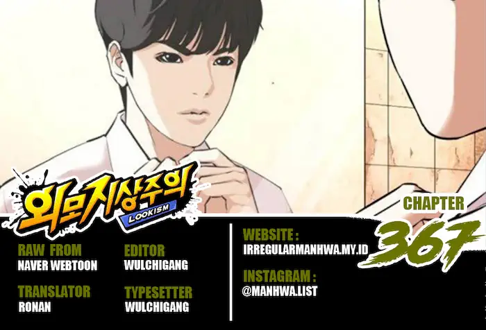 Chapter 367 - halaman 3