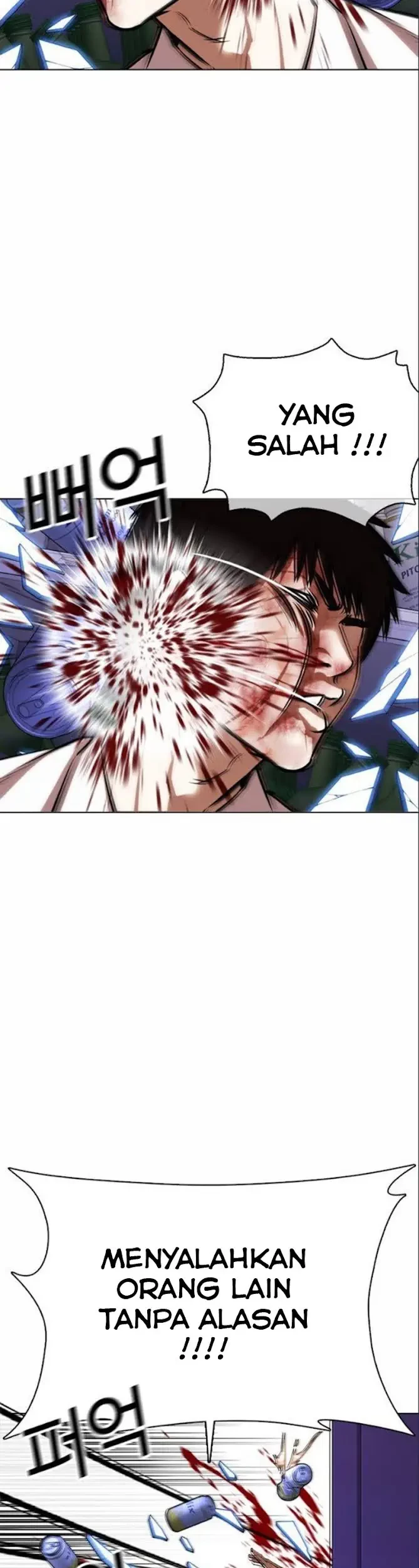 Chapter 369 - halaman 62