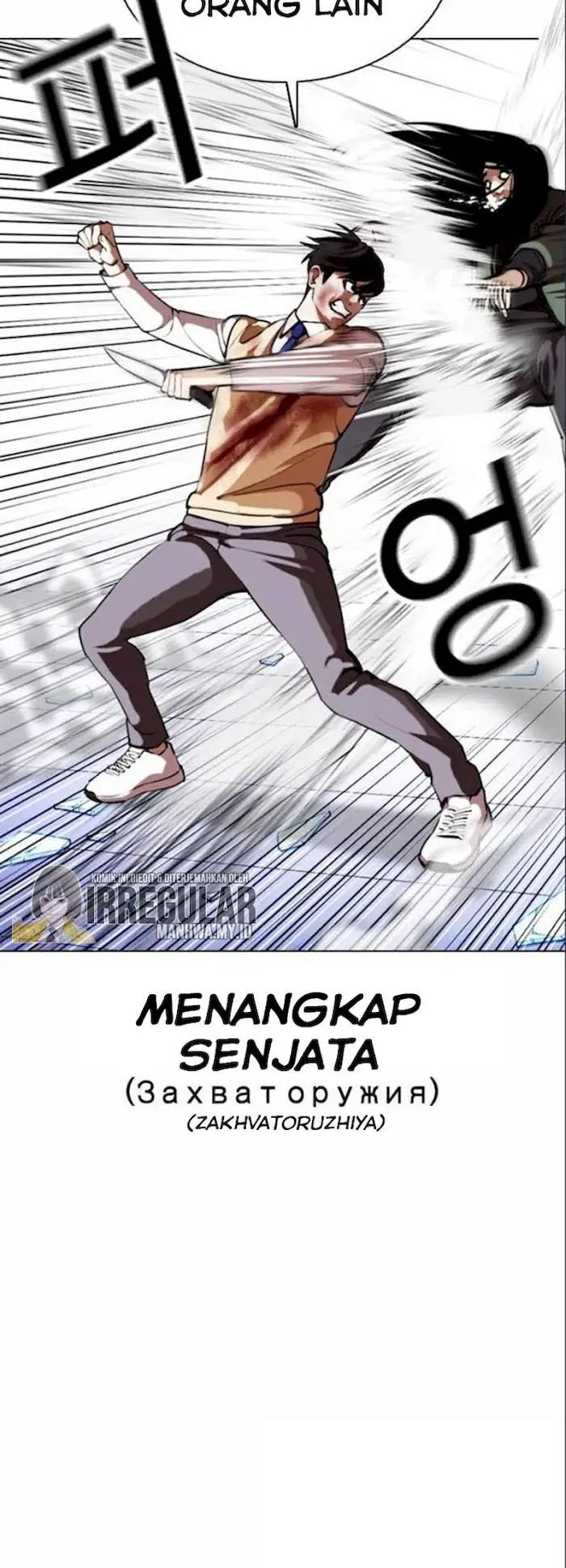 Chapter 369 - halaman 73