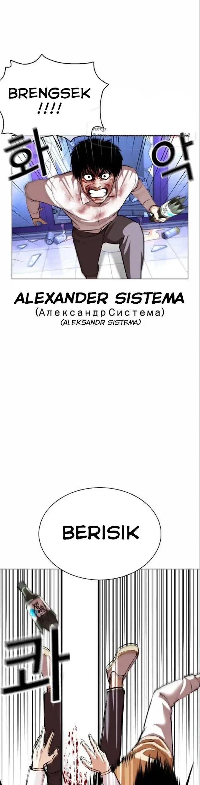 Chapter 369 - halaman 74