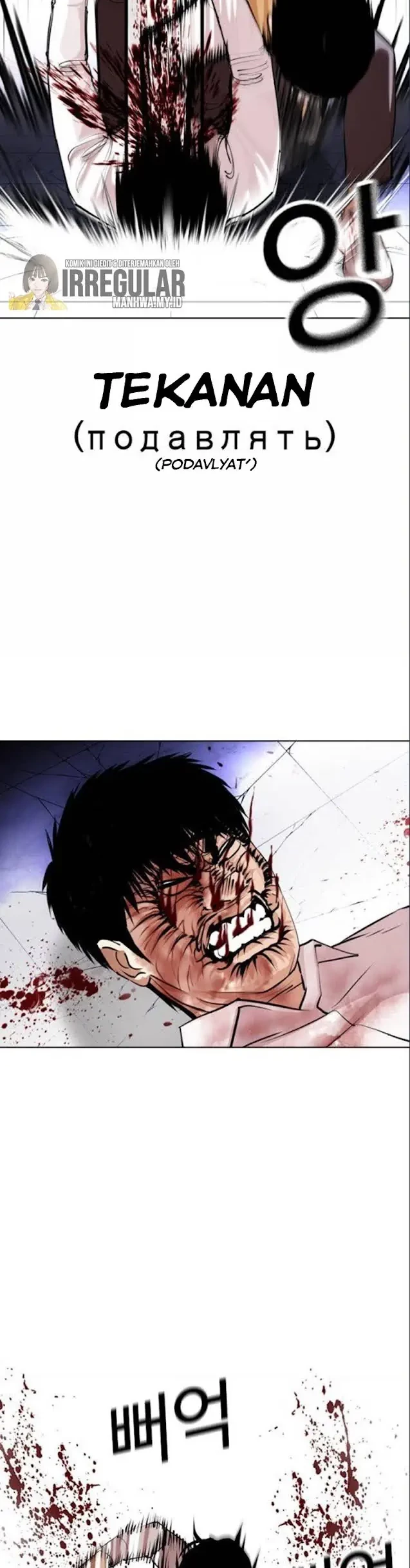 Chapter 369 - halaman 75