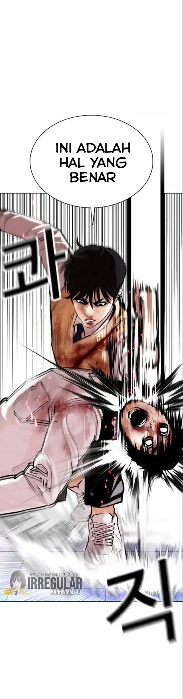Chapter 369 - halaman 79