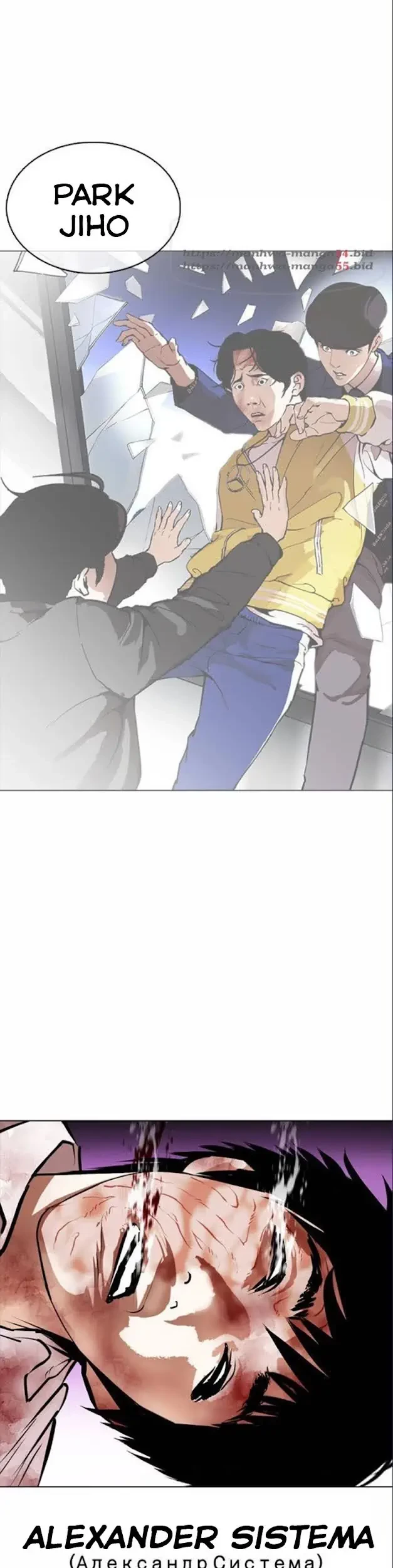 Chapter 369 - halaman 80