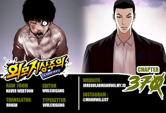 Chapter 370 - halaman 3