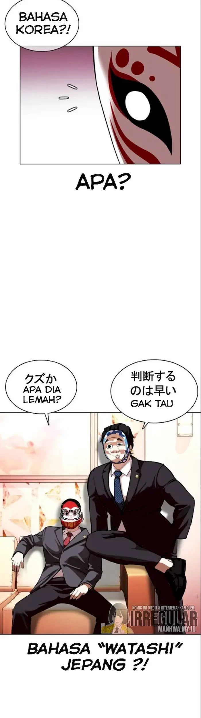 Chapter 373 - halaman 57