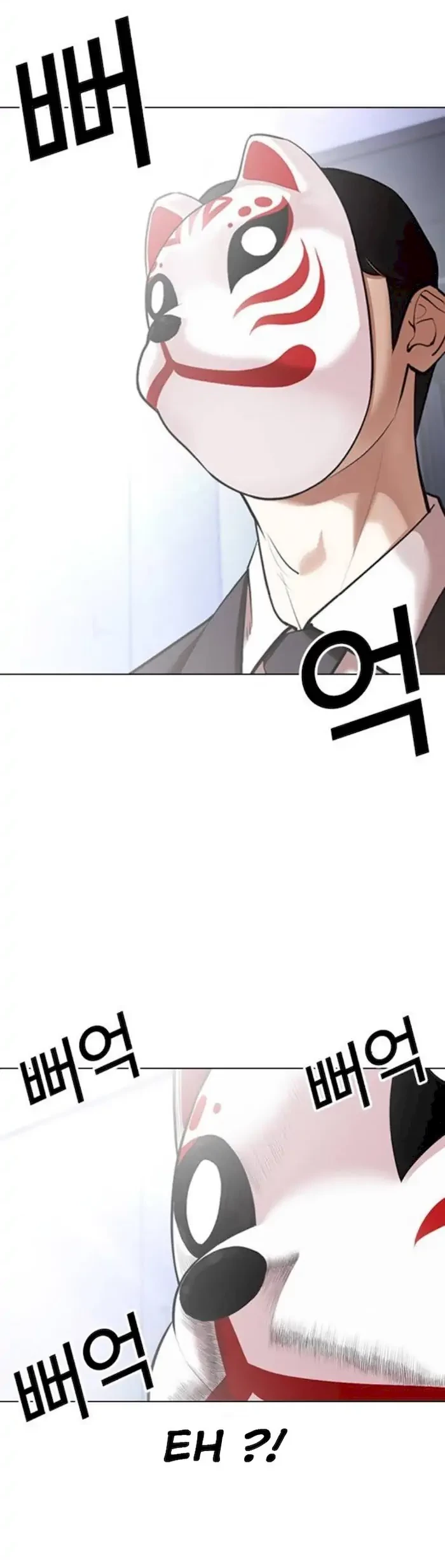 Chapter 374 - halaman 72