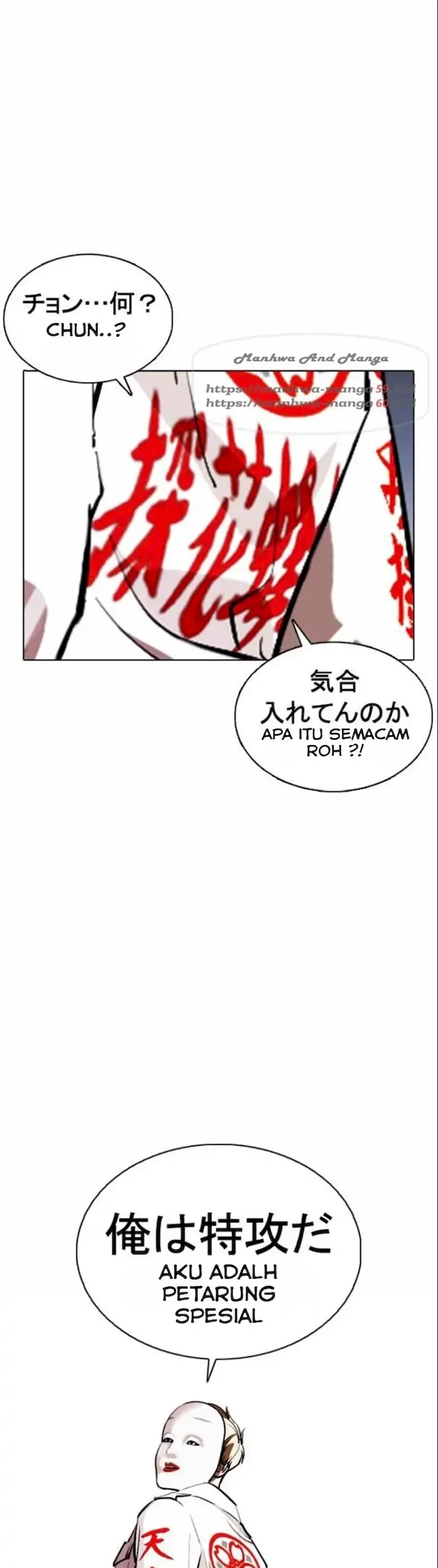 Chapter 375 - halaman 65