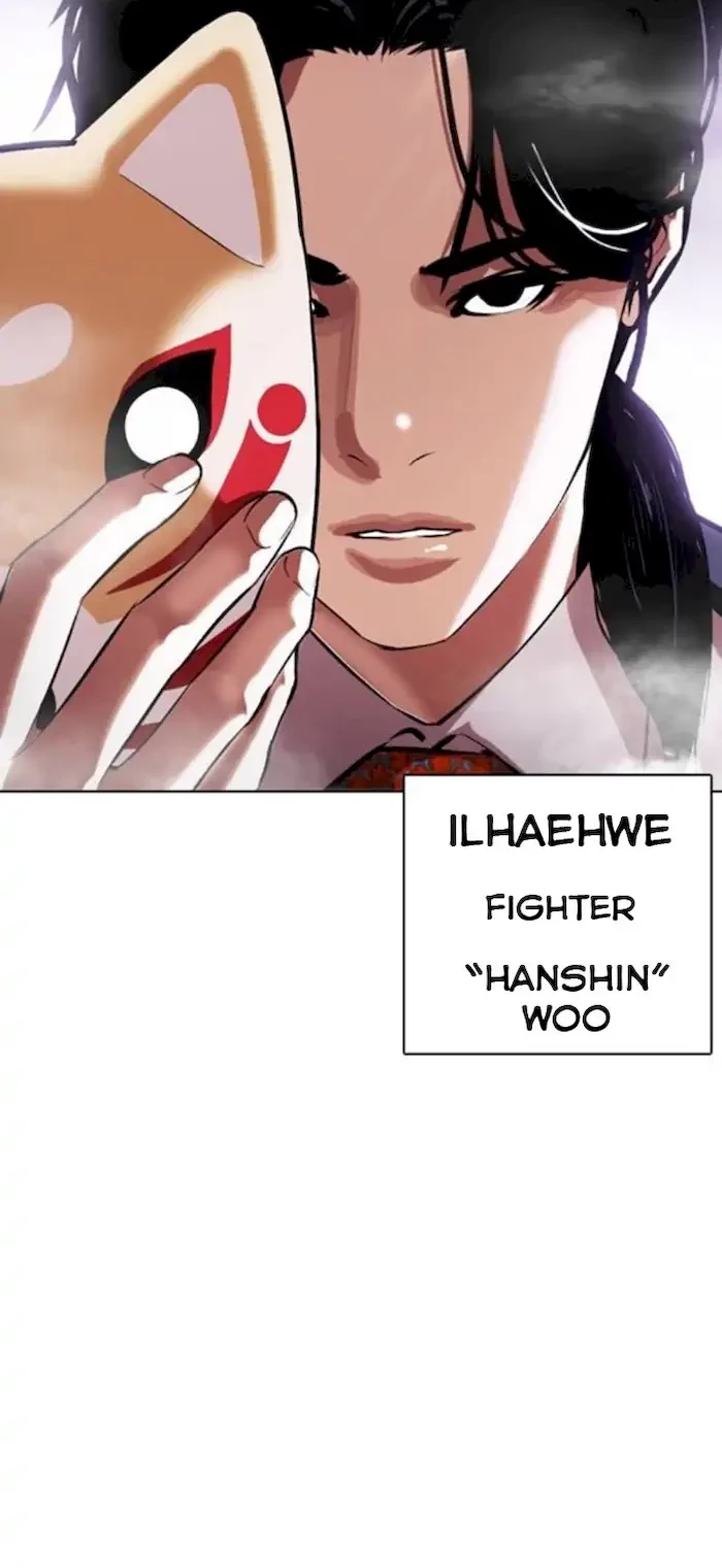 Chapter 375 - halaman 84
