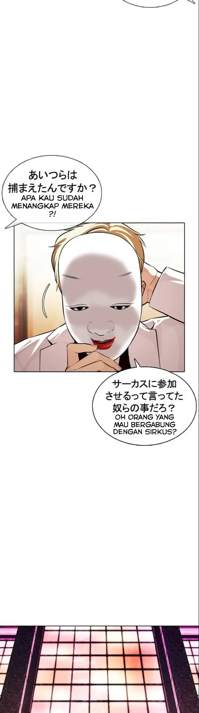 Chapter 376 - halaman 46