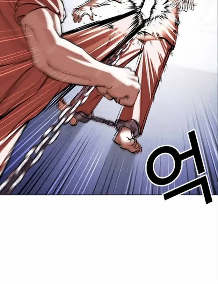 Chapter 377 - halaman 12