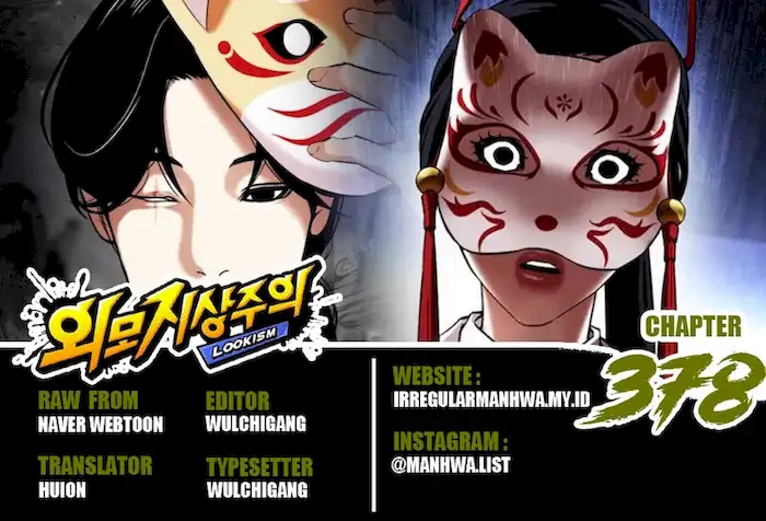Chapter 378 - halaman 2