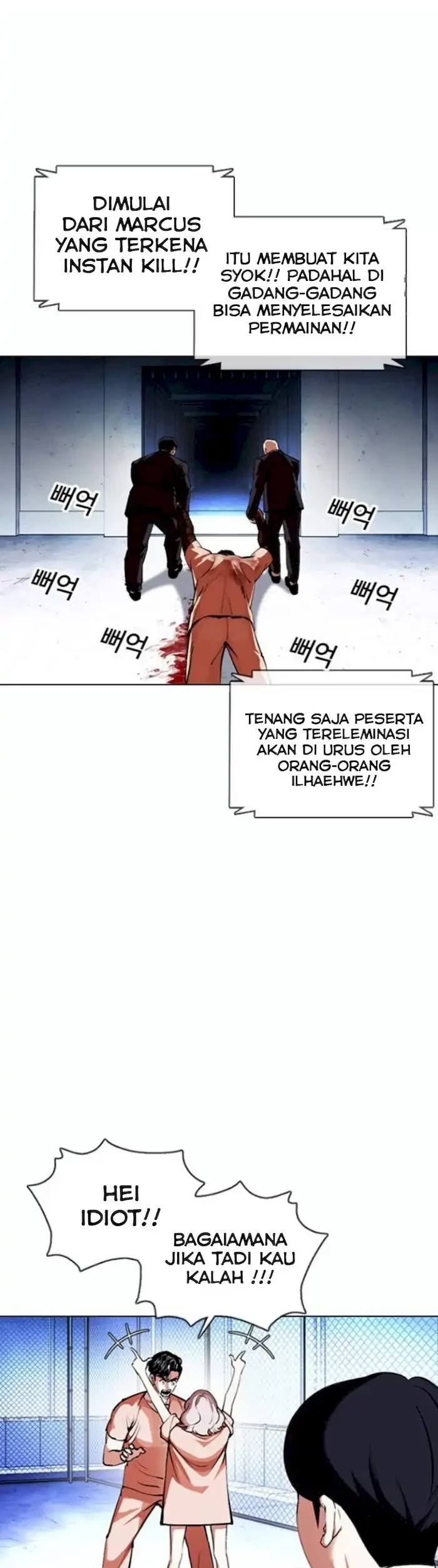 Chapter 378 - halaman 13