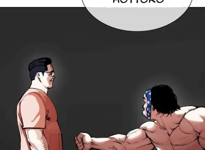 Chapter 378 - halaman 15