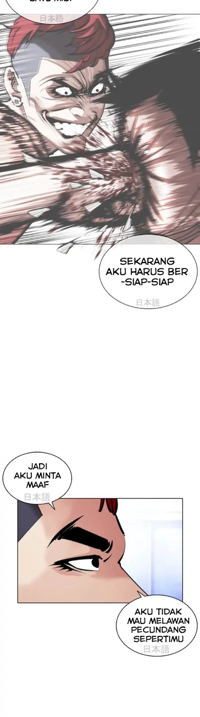 Chapter 379 - halaman 80