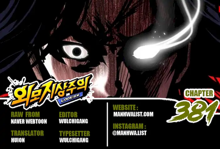 Chapter 381 - halaman 2
