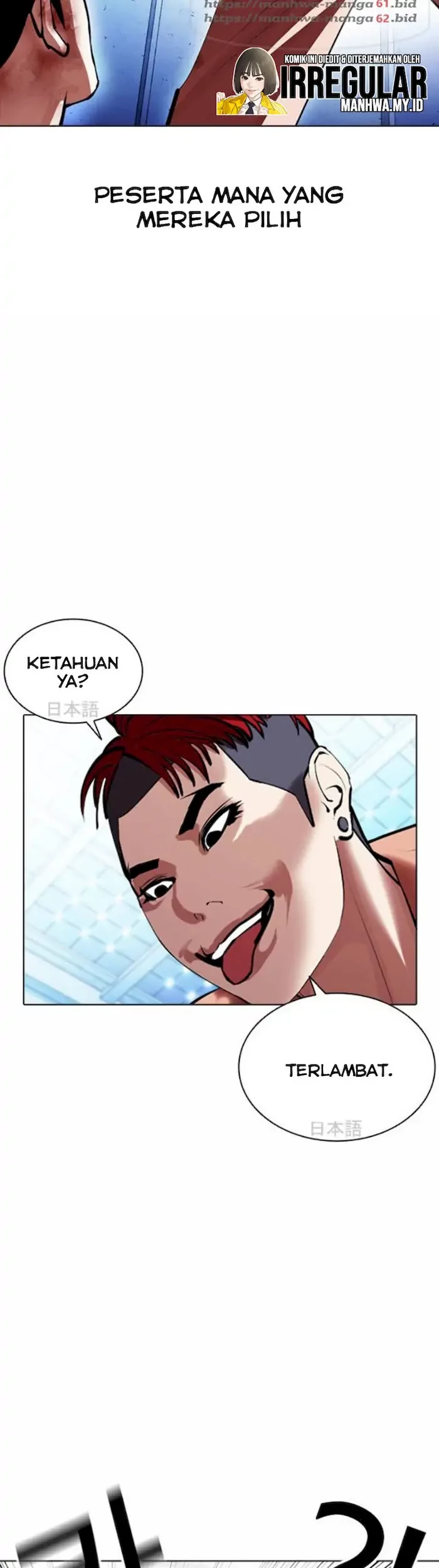 Chapter 381 - halaman 33