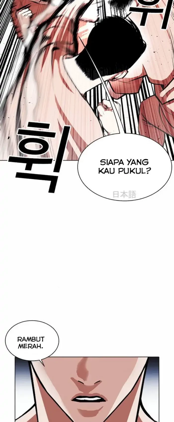 Chapter 381 - halaman 36
