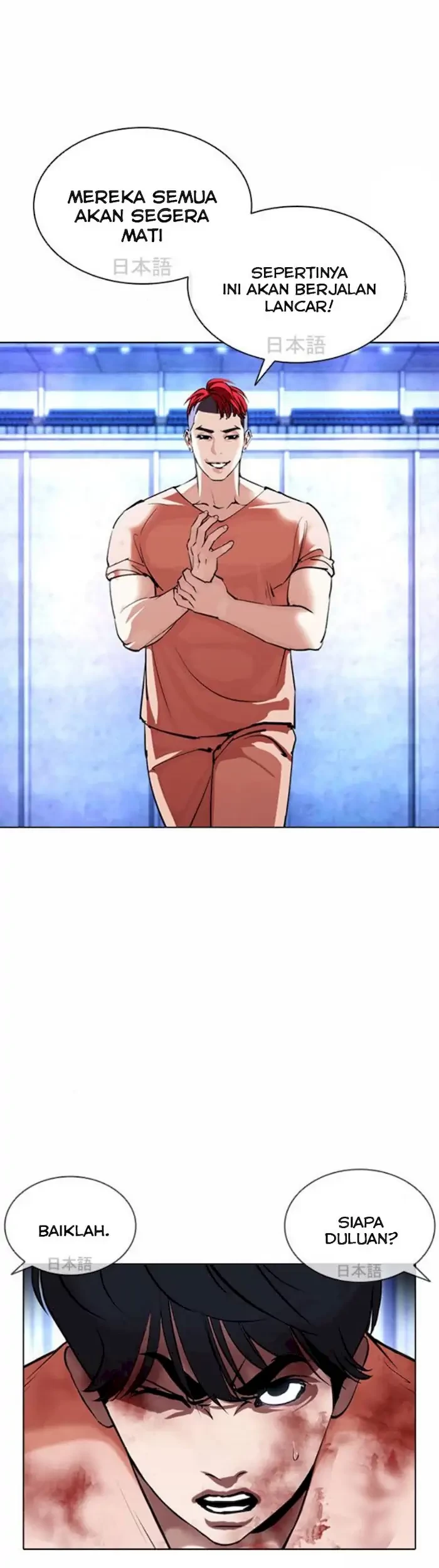 Chapter 381 - halaman 51
