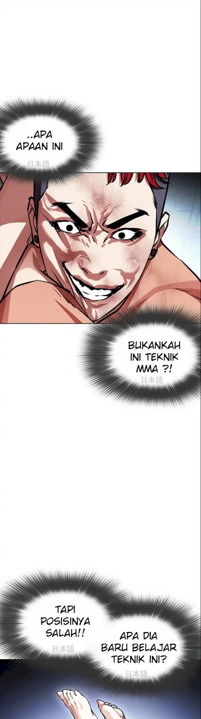 Chapter 382 - halaman 46