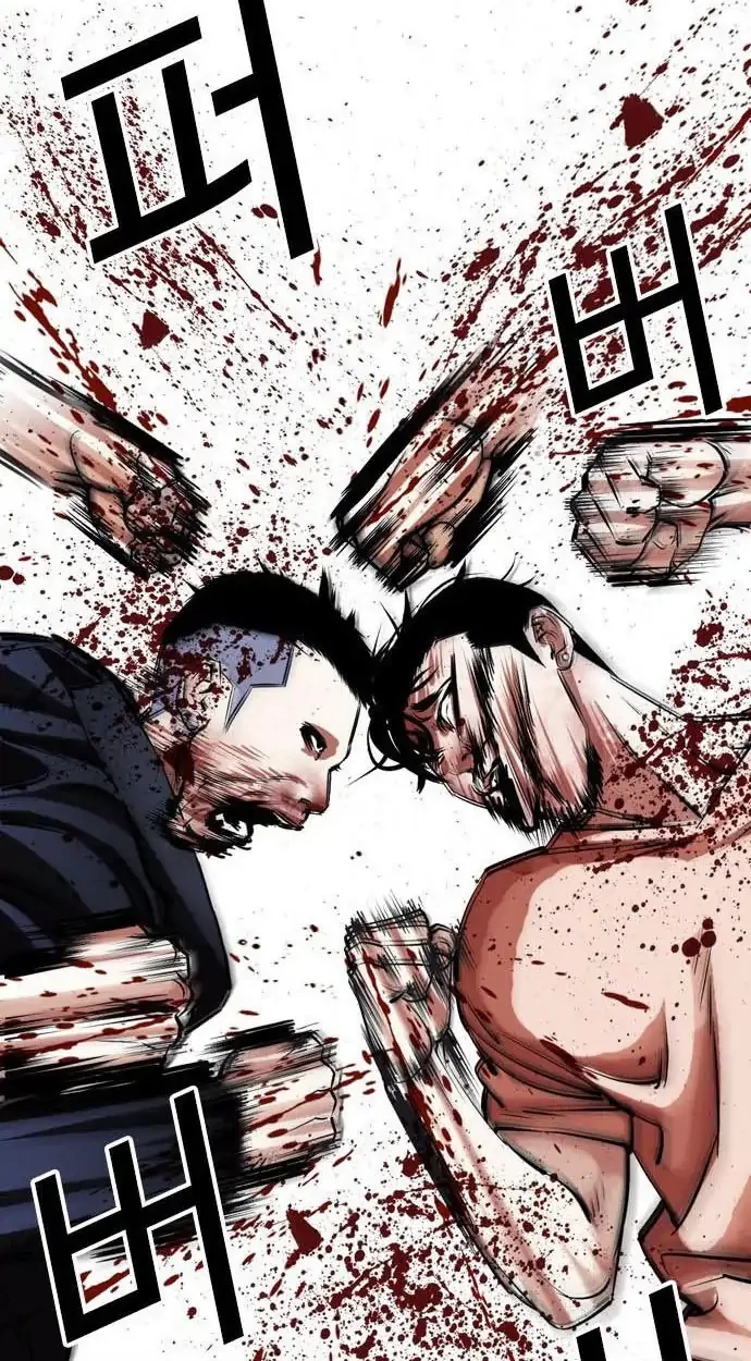 Chapter 385 - halaman 23