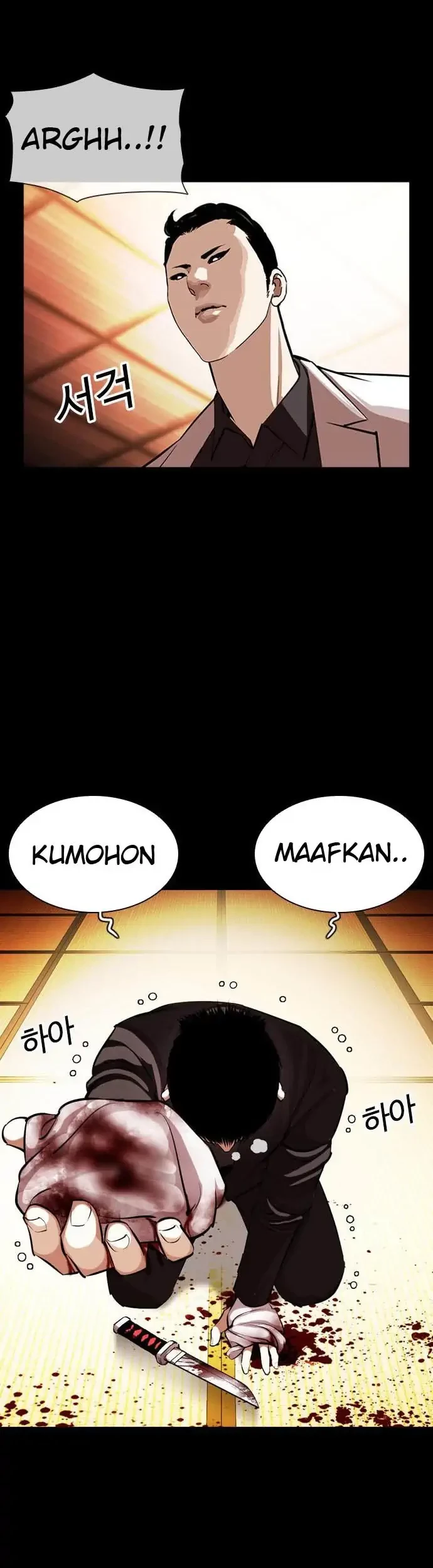 Chapter 385 - halaman 66