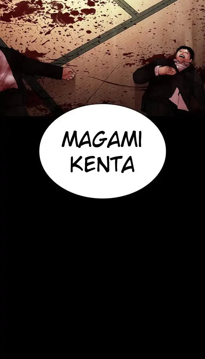 Chapter 385 - halaman 73
