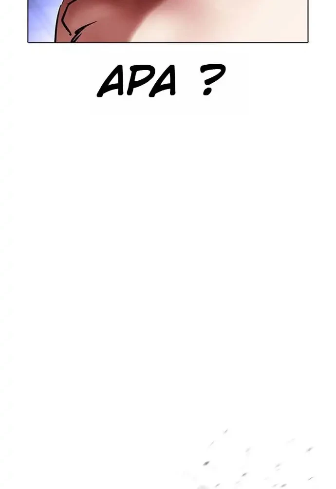 Chapter 385 - halaman 83