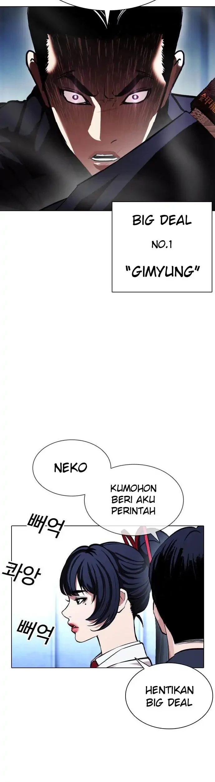 Chapter 385 - halaman 14