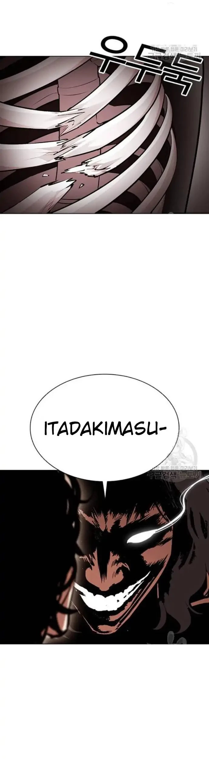 Chapter 386 - halaman 54