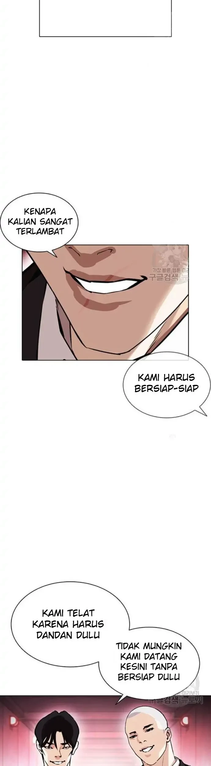 Chapter 386 - halaman 65