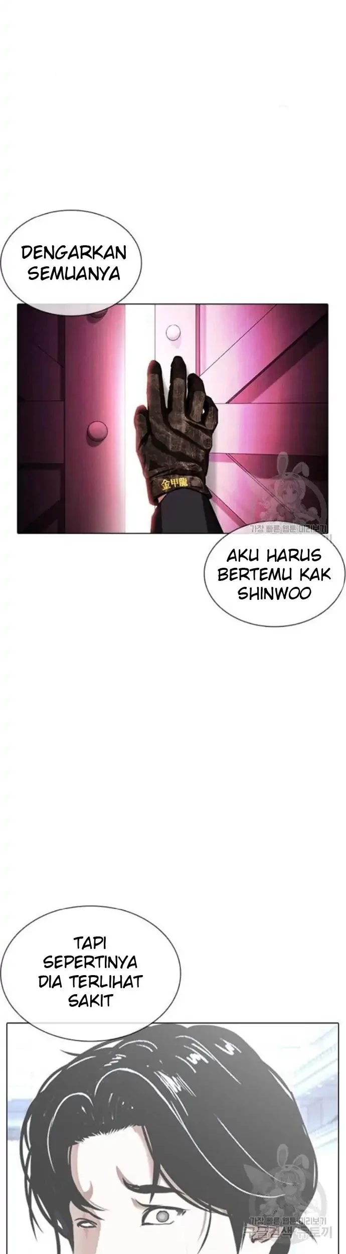 Chapter 386 - halaman 68