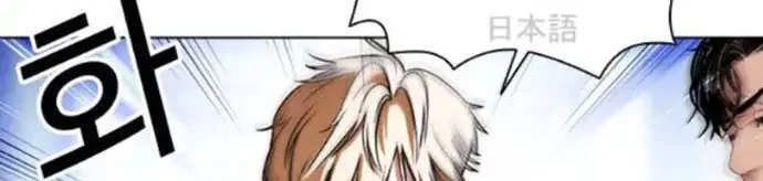 Chapter 387 - halaman 15