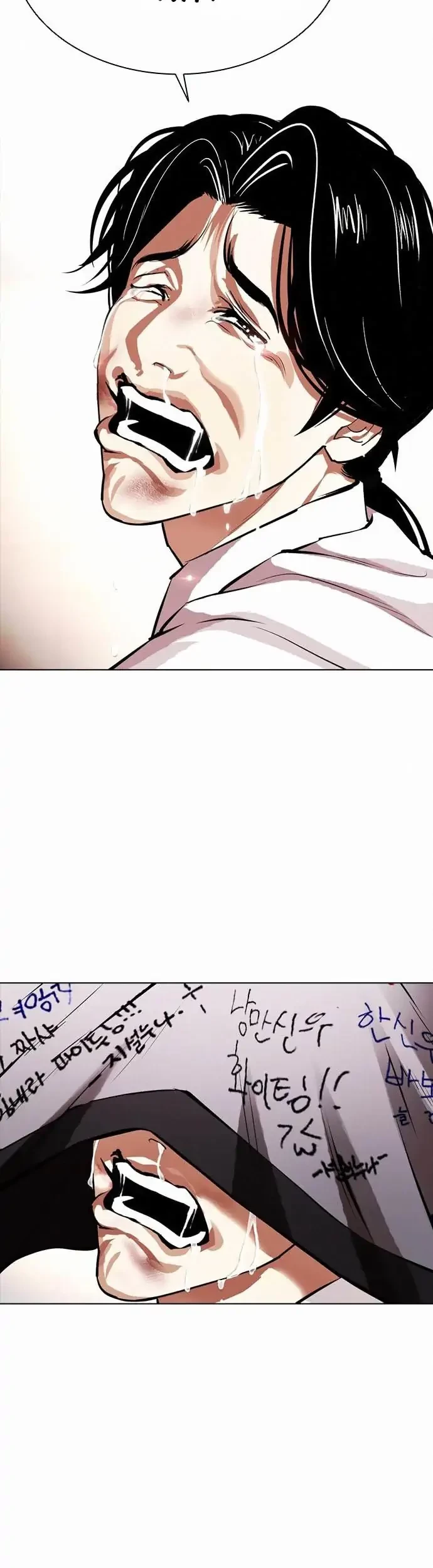 Chapter 388 - halaman 84