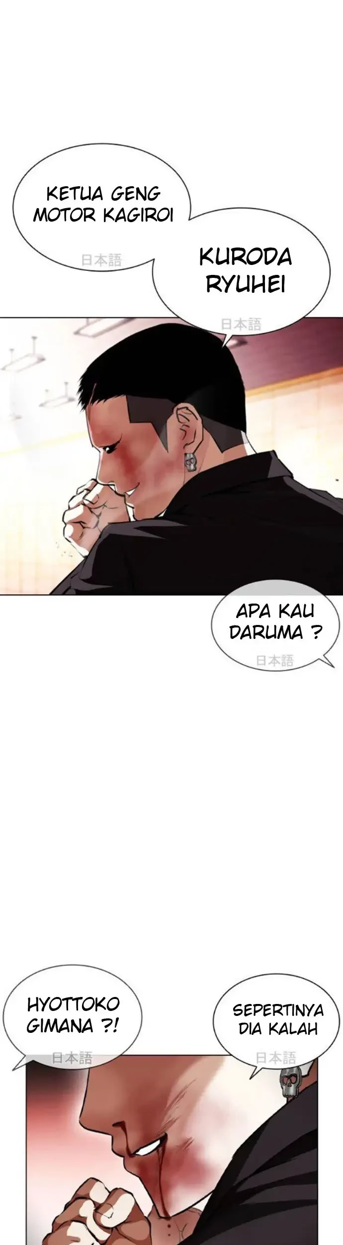 Chapter 390 - halaman 64