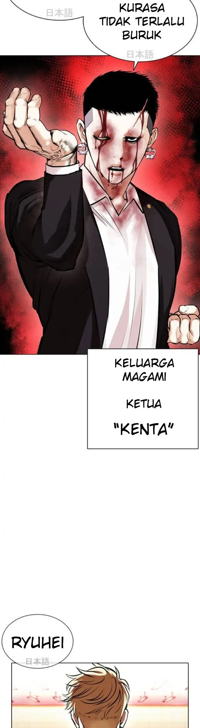 Chapter 390 - halaman 72