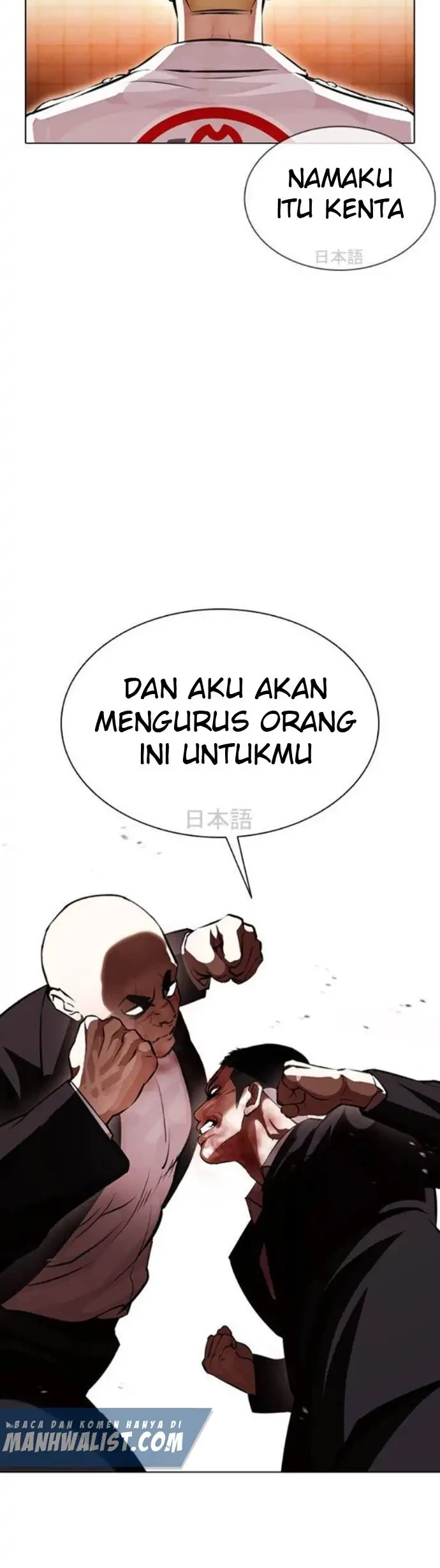 Chapter 390 - halaman 73