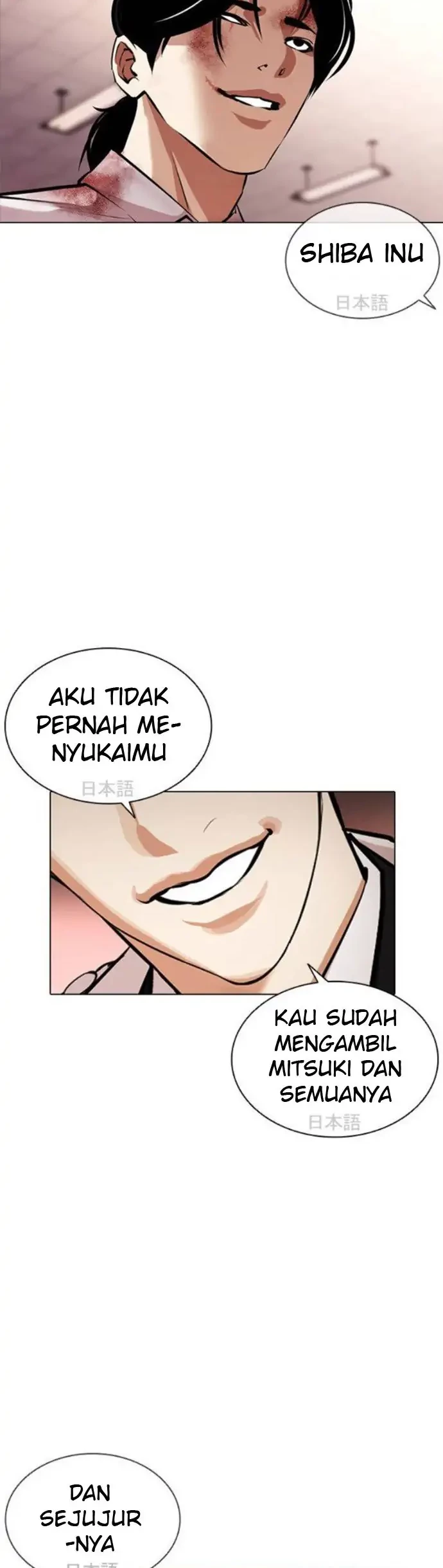 Chapter 390 - halaman 77