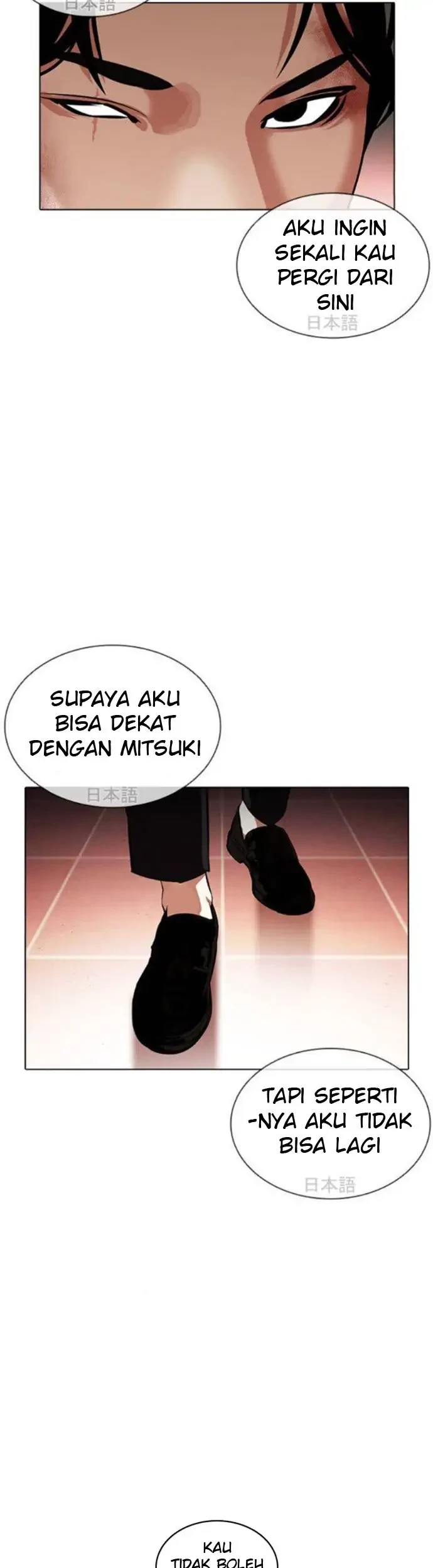 Chapter 390 - halaman 78