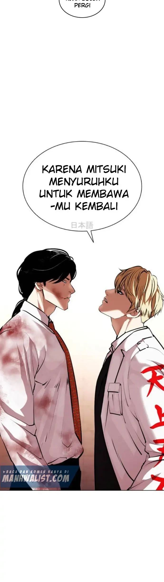Chapter 390 - halaman 79