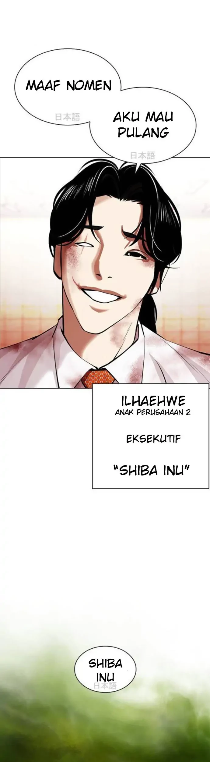 Chapter 390 - halaman 80
