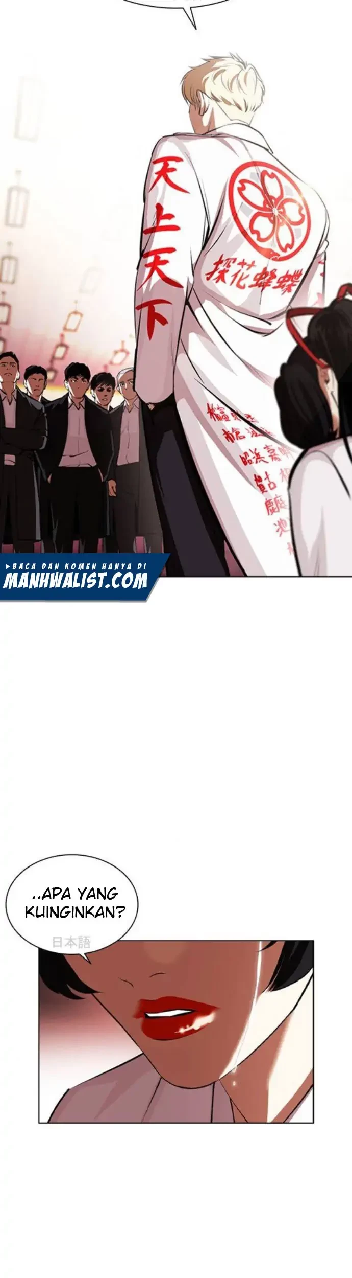 Chapter 390 - halaman 7