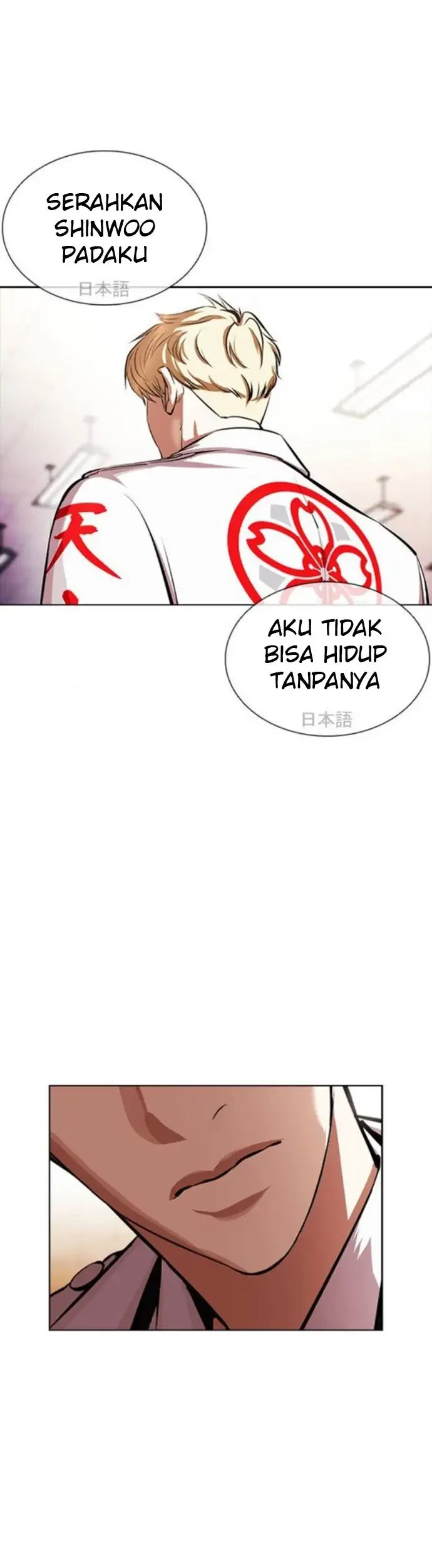 Chapter 390 - halaman 8